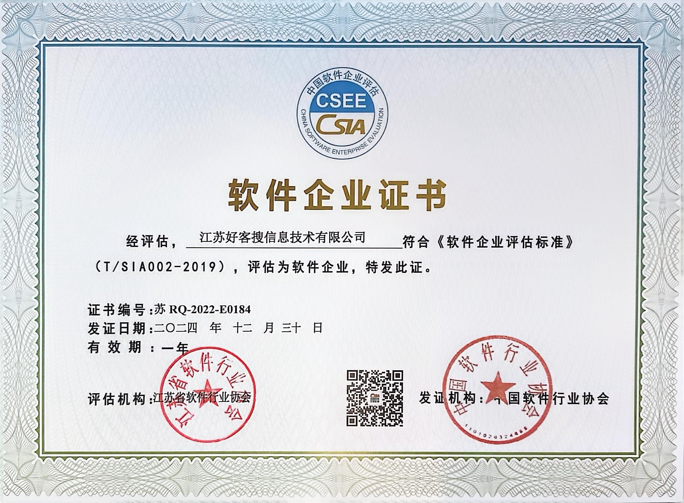 锦山镇关键词排名怎么做?
